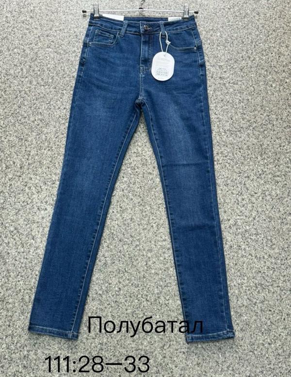 Джинсы NewJeans (28-33) 111 blue (деми)
