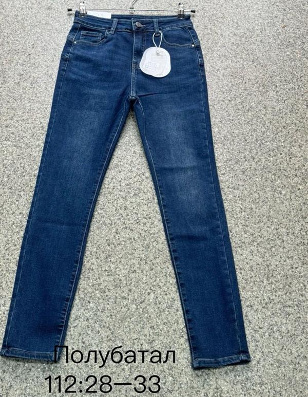 Джинсы NewJeans (28-33) 112 blue (деми)