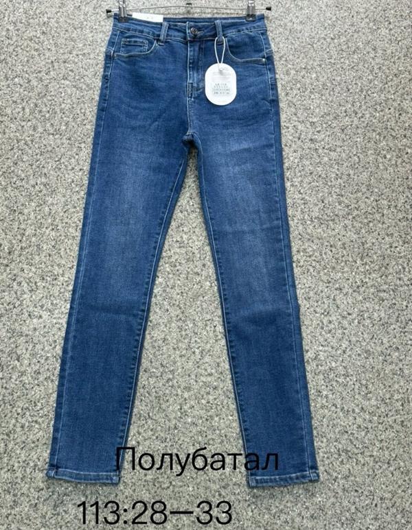 Джинсы NewJeans (28-33) 113 blue (деми)
