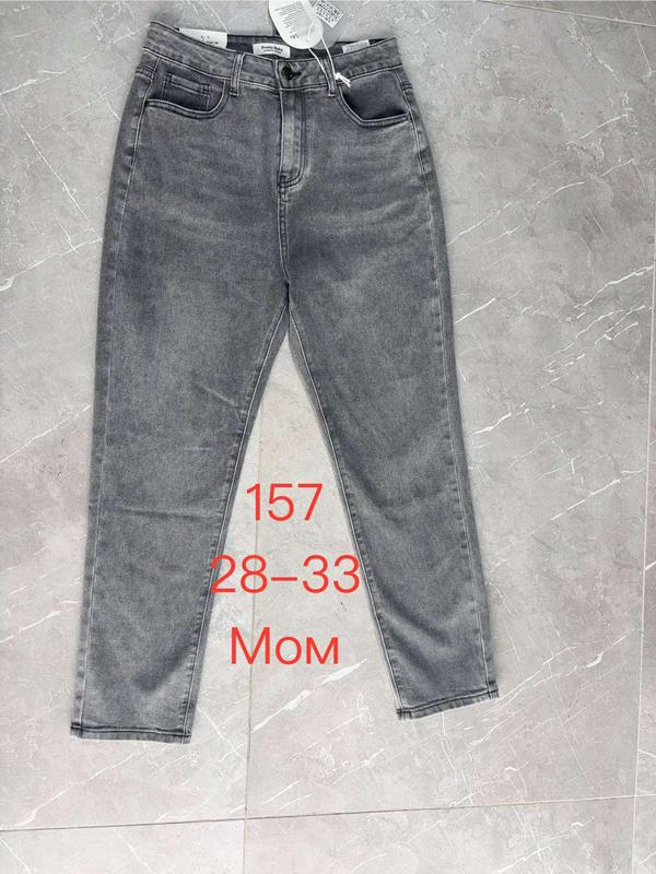Джинсы NewJeans (28-33) 157 grey (деми)