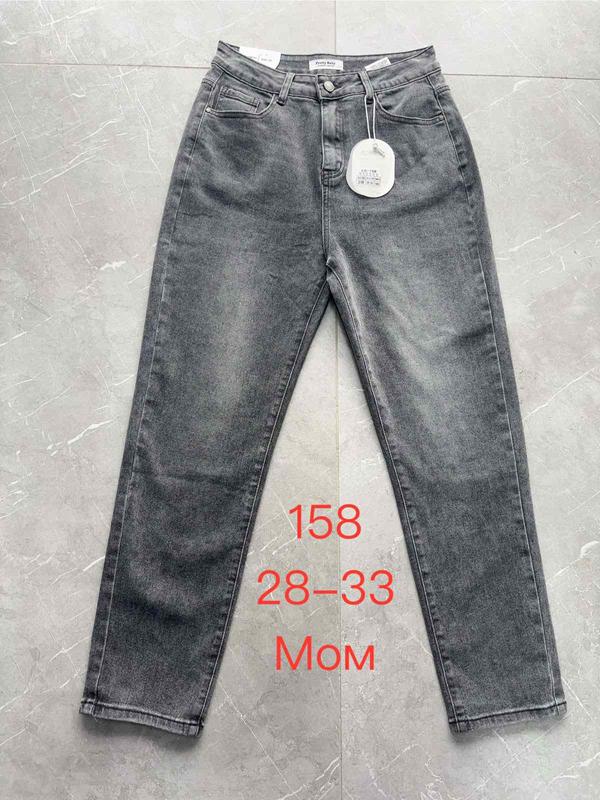 Джинсы NewJeans (28-33) 158 grey (деми)