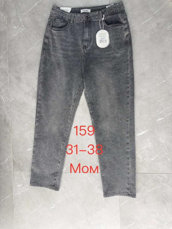 Джинсы NewJeans (31-38) 159 grey (деми)