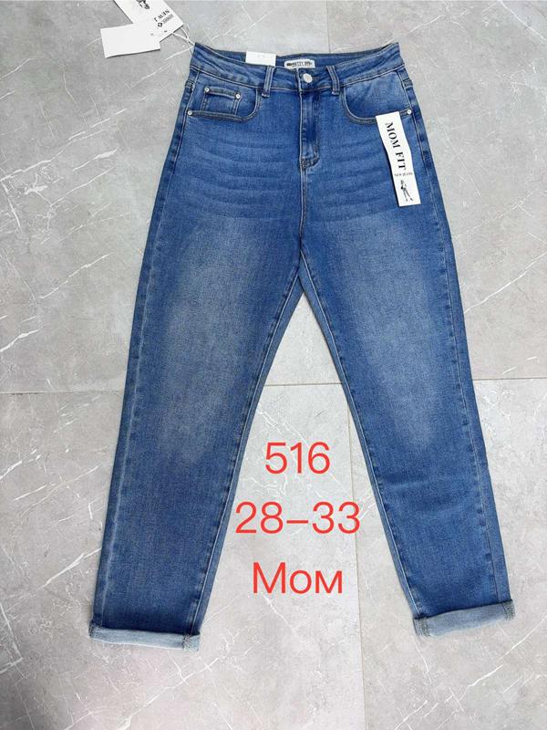 Джинсы NewJeans (28-33) 516 blue (деми)