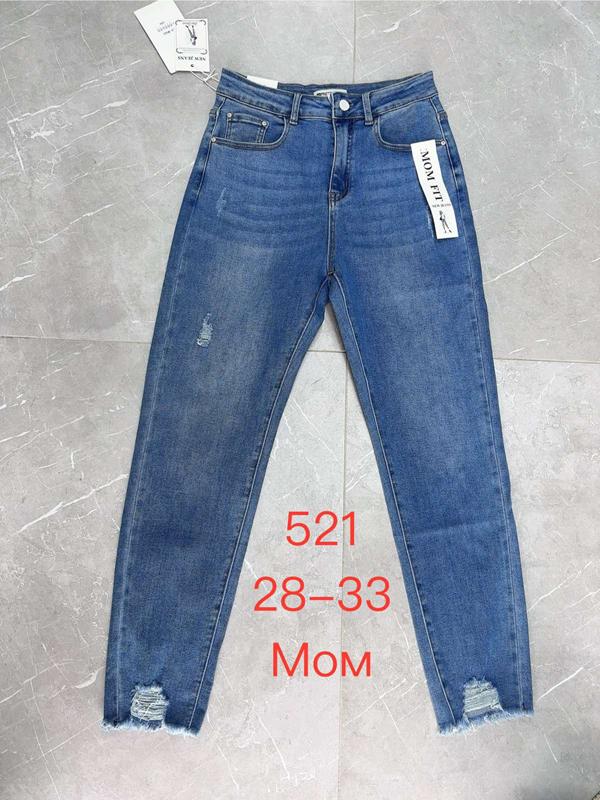 Джинсы NewJeans (28-33) 521 blue (деми)