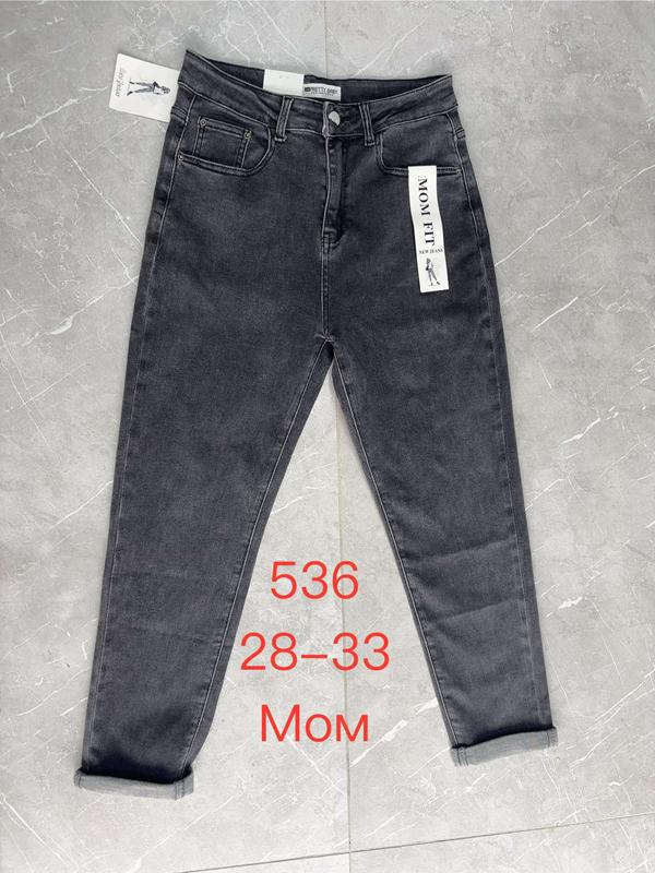 Джинсы NewJeans (28-33) 536 grey (деми)