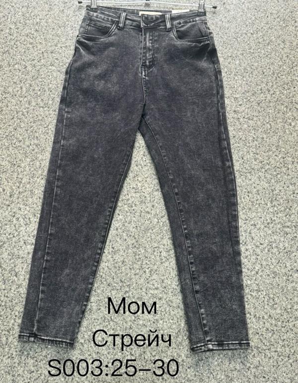 Джинсы NewJeans (25-30) S003 grey (деми)