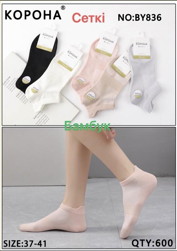 Носки Redoor (37-41) BY836 mix (деми)