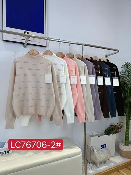 Свитер Шаолинь (46-50) 76706-2 mix (деми)