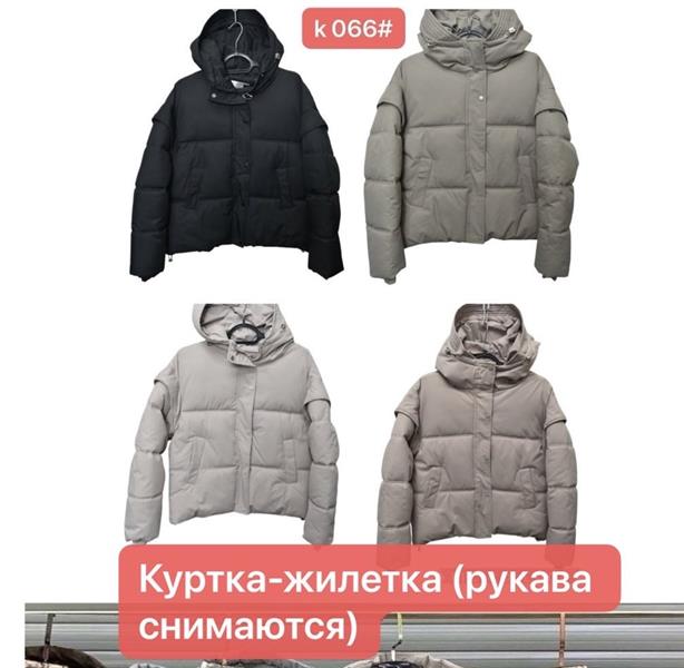Куртка Шаолинь (42-48) K066 black (деми)