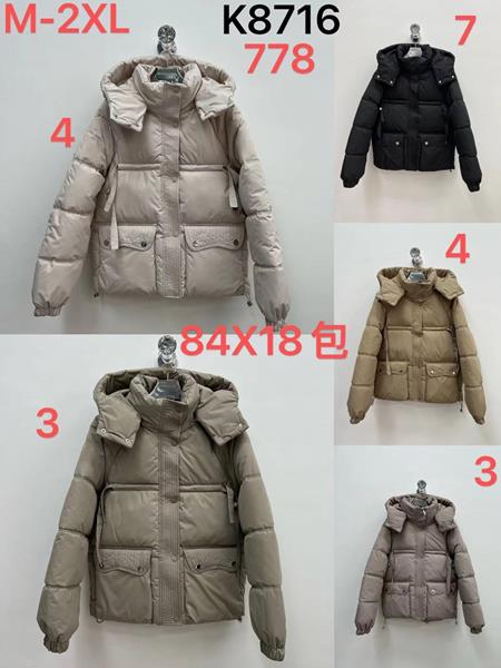 Куртка Шаолинь (M-2XL) K3716-3 beige (зима)