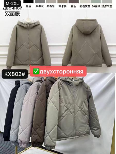 Куртка Шаолинь (M-2XL) KX802 l.grey (деми)