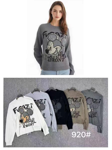 Свитер Шаолинь (46-50) LC920 mix (деми)