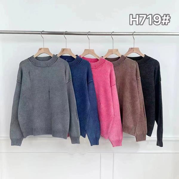 Свитер Шаолинь (46-50) Р719 mix (деми)