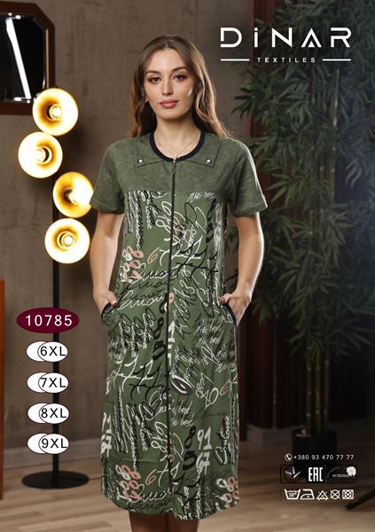 Халат DiColor (6XL-9XL) 10785 green (лето)