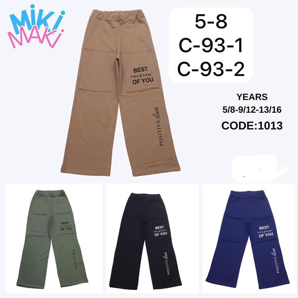 Штаны спорт Miki Maki (9-12) C93-2 khaki (деми)