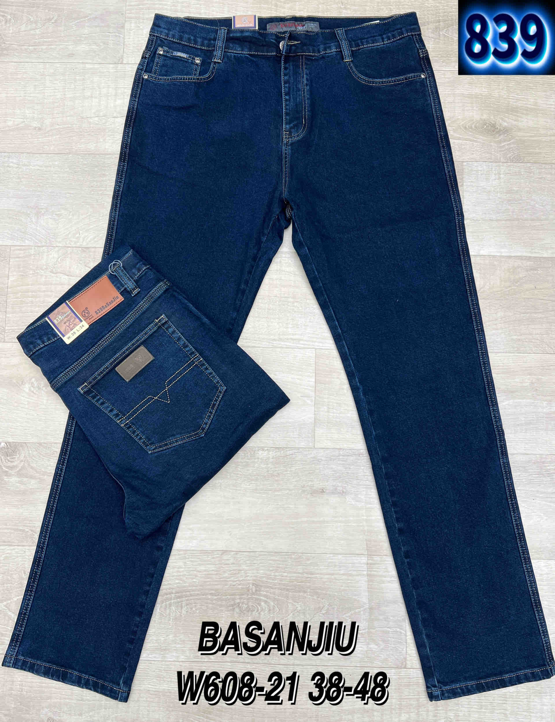 Джинсы God Baron (38-48) W608-21 blue (деми)