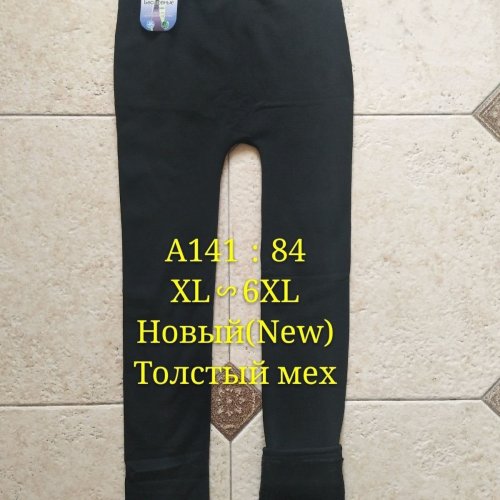 Лосины ALIA (XL-6XL) A141-84 (зима) ALIA A141-84