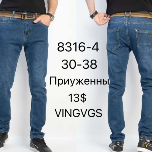 Джинсы God Baron (30-38) 8316-4 blue (деми) God Baron 8316-4 blue