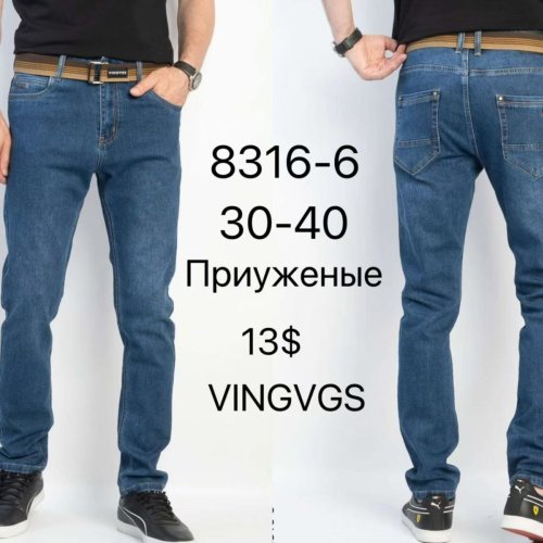 Джинсы God Baron (30-40) 8316-6 blue (деми) God Baron 8316-6 blue