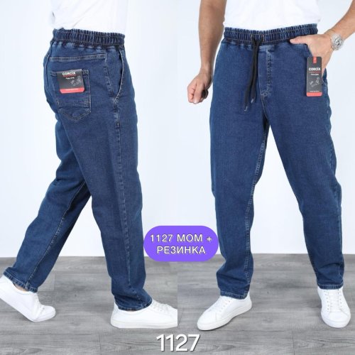 Джинсы God Baron (29-36) 1127 blue (деми) God Baron 1127 blue
