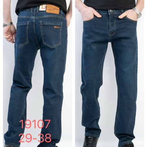 Джинсы God Baron (29-38) 19107 blue (деми) God Baron 19107 blue