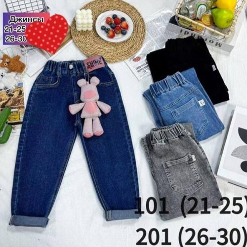 Джинсы Meloria (26-30) 201 l.blue (деми) Meloria 201 l.blue