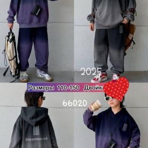 Костюм спорт Meloria (110-150) 66020 navy (деми) Meloria 66020 navy