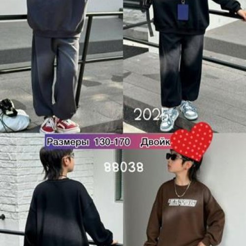 Костюм спорт Meloria (130-170) 88038 grey (деми) Meloria 88038 grey