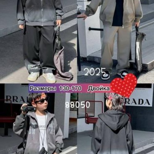 Костюм спорт Meloria (130-170) 88050 beige (деми) Meloria 88050 beige