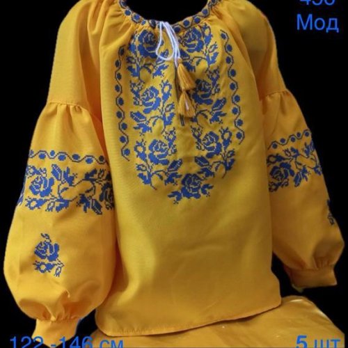 Вышиванка Надийка (7-11) 456 yellow (деми) Надийка 456 yellow