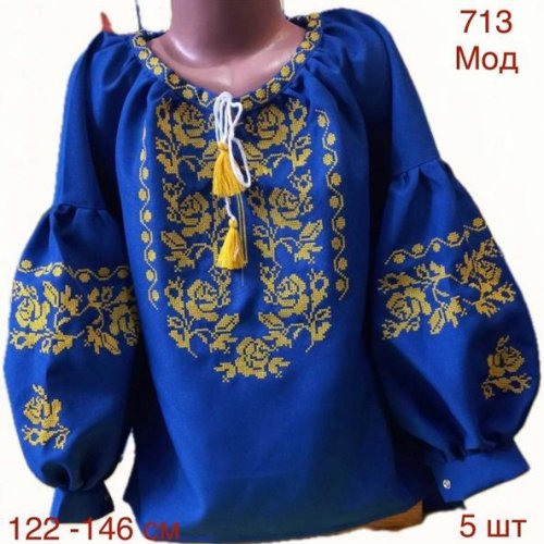 Вышиванка Надийка (7-11) 713 blue (деми) Надийка 713 blue