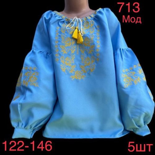 Вышиванка Надийка (7-11) 713 l.blue (деми) Надийка 713 l.blue