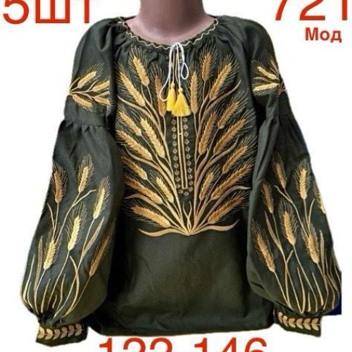 Вышиванка Надийка (122-146) 721 khaki (деми) Надийка 721 khaki