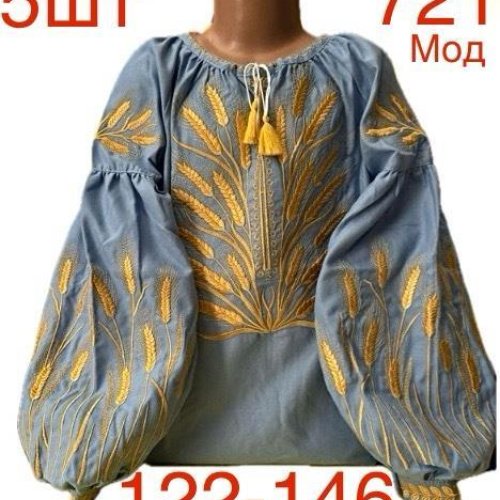 Вышиванка Надийка (122-146) 721 l.blue (деми) Надийка 721 l.blue