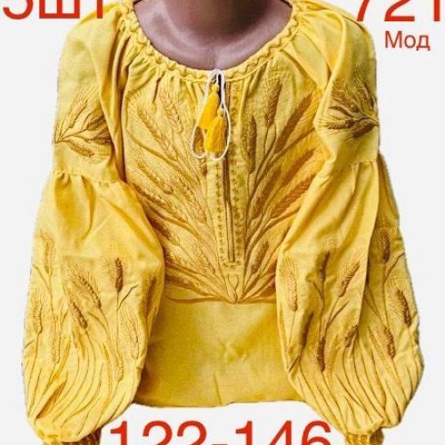 Вышиванка Надийка (122-146) 721 yellow (деми) Надийка 721 yellow
