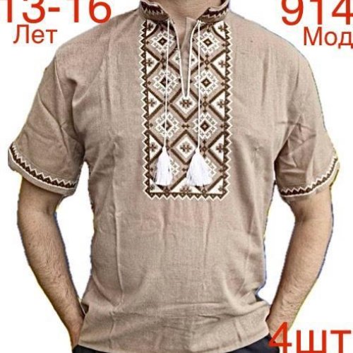 Вышиванка Надийка (13-16) 914 beige (лето) Надийка 914 beige