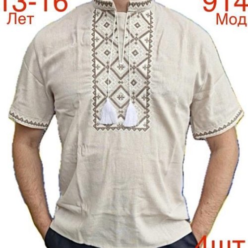 Вышиванка Надийка (13-16) 914 l.beige (лето) Надийка 914 l.beige
