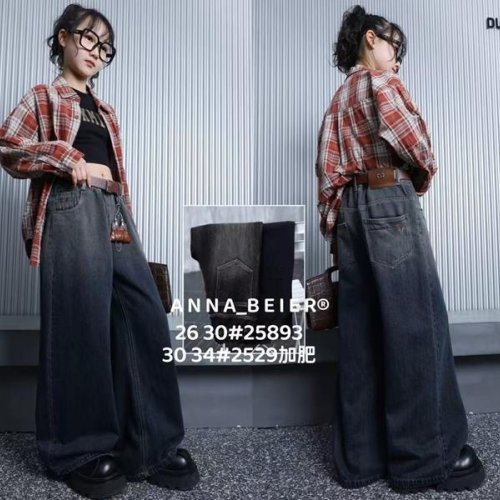 Джинсы Meloria (30-34) 2529 blue (деми) Meloria 2529 blue