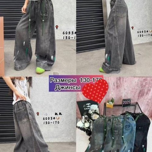 Джинсы Meloria (130-170) 6053 grey (деми) Meloria 6053 grey