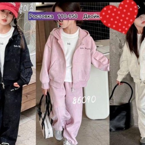 Костюм спорт Meloria (110-150) 86090 pink (деми) Meloria 86090 pink