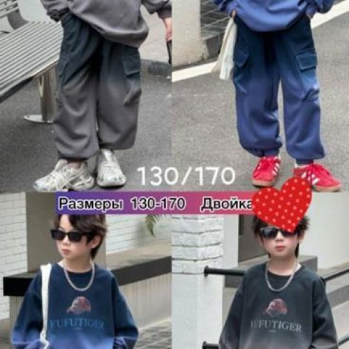 Костюм спорт Meloria (130-170) 88042 blue (деми) Meloria 88042 blue