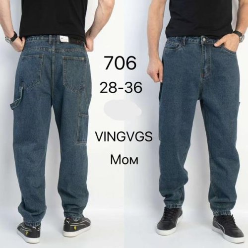 Джинсы Vingvgs (28-36) 706 blue (деми) Vingvgs 706 blue