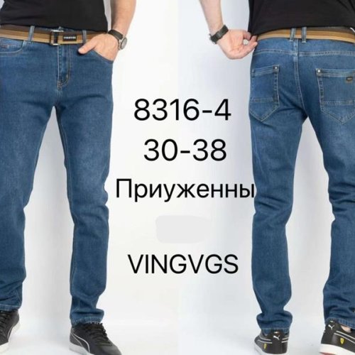 Джинсы Vingvgs (30-38) 8316-4 blue (деми) Vingvgs 8316-4 blue