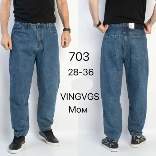 Джинсы Vingvgs (28-36) 703 blue (деми) Vingvgs 703 blue