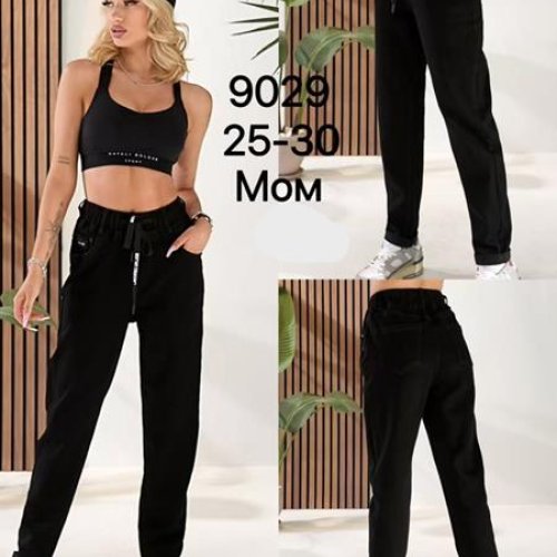 Джинсы Vingvgs (25-30) 9029 black (деми) Vingvgs 9029 black