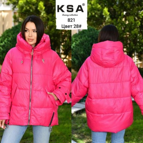 Куртка DKNSEL (42-50) 831-28 fuchsia (зима) DKNSEL 831-28 fuchsia