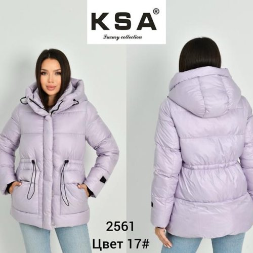 Куртка DKNSEL (42-50) 2561-17 purple (зима) DKNSEL 2561-17 purple