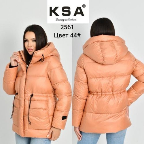 Куртка DKNSEL (42-50) 2561-44 orange (зима) DKNSEL 2561-44 orange