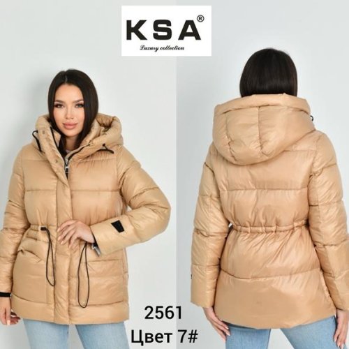 Куртка DKNSEL (42-50) 2561-7 beige (зима) DKNSEL 2561-7 beige