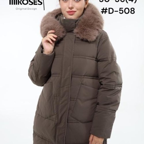 Куртка DKNSEL (50-56) 9551-D508 brown (зима) DKNSEL 9551-D508 brown